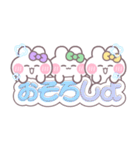 3人組うしゃぎ！！夏紫緑黄（個別スタンプ：21）