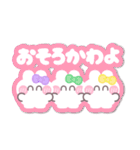 3人組うしゃぎ！！夏紫緑黄（個別スタンプ：22）