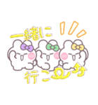 3人組うしゃぎ！！夏紫緑黄（個別スタンプ：24）