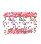 3人組うしゃぎ！！夏紫緑黄（個別スタンプ：25）