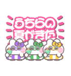 3人組うしゃぎ！！夏紫緑黄（個別スタンプ：34）