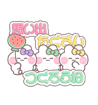 3人組うしゃぎ！！夏紫緑黄（個別スタンプ：35）