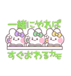3人組うしゃぎ！！夏紫緑黄（個別スタンプ：36）