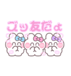 3人組うしゃぎ！！夏水ピ紫（個別スタンプ：2）