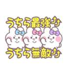 3人組うしゃぎ！！夏水ピ紫（個別スタンプ：5）