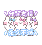 3人組うしゃぎ！！夏水ピ紫（個別スタンプ：6）