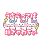 3人組うしゃぎ！！夏水ピ紫（個別スタンプ：11）