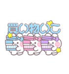 3人組うしゃぎ！！夏水ピ紫（個別スタンプ：15）