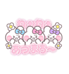 3人組うしゃぎ！！夏水ピ紫（個別スタンプ：16）