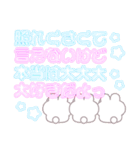 3人組うしゃぎ！！夏水ピ紫（個別スタンプ：17）