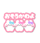 3人組うしゃぎ！！夏水ピ紫（個別スタンプ：22）