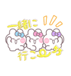 3人組うしゃぎ！！夏水ピ紫（個別スタンプ：24）