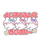 3人組うしゃぎ！！夏水ピ紫（個別スタンプ：25）