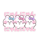 3人組うしゃぎ！！夏水ピ紫（個別スタンプ：29）