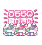 3人組うしゃぎ！！夏水ピ紫（個別スタンプ：34）