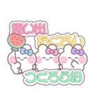 3人組うしゃぎ！！夏水ピ紫（個別スタンプ：35）