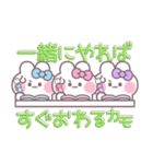 3人組うしゃぎ！！夏水ピ紫（個別スタンプ：36）