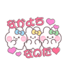3人組うしゃぎ！！夏水黄緑（個別スタンプ：1）