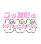 3人組うしゃぎ！！夏水黄緑（個別スタンプ：2）