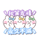 3人組うしゃぎ！！夏水黄緑（個別スタンプ：6）
