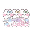 3人組うしゃぎ！！夏水黄緑（個別スタンプ：7）