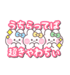 3人組うしゃぎ！！夏水黄緑（個別スタンプ：11）
