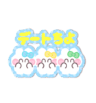3人組うしゃぎ！！夏水黄緑（個別スタンプ：13）