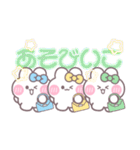 3人組うしゃぎ！！夏水黄緑（個別スタンプ：14）