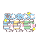 3人組うしゃぎ！！夏水黄緑（個別スタンプ：15）