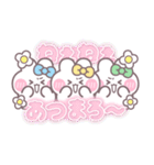 3人組うしゃぎ！！夏水黄緑（個別スタンプ：16）