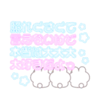 3人組うしゃぎ！！夏水黄緑（個別スタンプ：17）