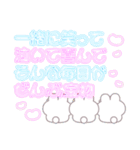 3人組うしゃぎ！！夏水黄緑（個別スタンプ：18）