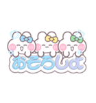 3人組うしゃぎ！！夏水黄緑（個別スタンプ：21）