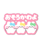 3人組うしゃぎ！！夏水黄緑（個別スタンプ：22）