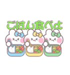 3人組うしゃぎ！！夏水黄緑（個別スタンプ：27）