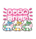 3人組うしゃぎ！！夏水黄緑（個別スタンプ：34）