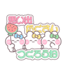 3人組うしゃぎ！！夏水黄緑（個別スタンプ：35）