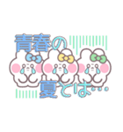 3人組うしゃぎ！！夏水黄緑（個別スタンプ：37）
