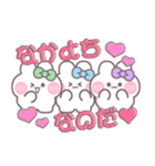3人組うしゃぎ！！夏緑水紫（個別スタンプ：1）