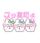 3人組うしゃぎ！！夏緑水紫（個別スタンプ：2）