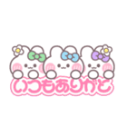 3人組うしゃぎ！！夏緑水紫（個別スタンプ：3）