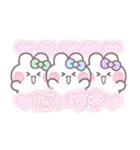 3人組うしゃぎ！！夏緑水紫（個別スタンプ：4）