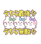 3人組うしゃぎ！！夏緑水紫（個別スタンプ：5）