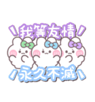 3人組うしゃぎ！！夏緑水紫（個別スタンプ：6）