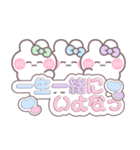 3人組うしゃぎ！！夏緑水紫（個別スタンプ：7）