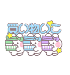 3人組うしゃぎ！！夏緑水紫（個別スタンプ：15）