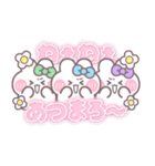 3人組うしゃぎ！！夏緑水紫（個別スタンプ：16）