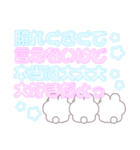 3人組うしゃぎ！！夏緑水紫（個別スタンプ：17）