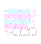 3人組うしゃぎ！！夏緑水紫（個別スタンプ：18）