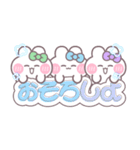 3人組うしゃぎ！！夏緑水紫（個別スタンプ：21）